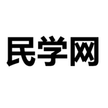 民教網(wǎng)學歷查詢?nèi)肟?圖1