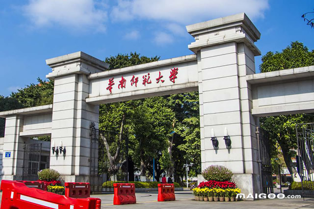 廣東的大學(xué)有哪些(廣東一共多少所本科大學(xué))-圖1
