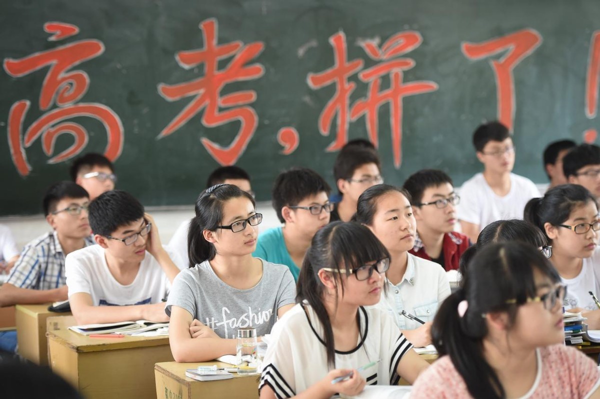高職類(lèi)高考多少能上本科-圖1