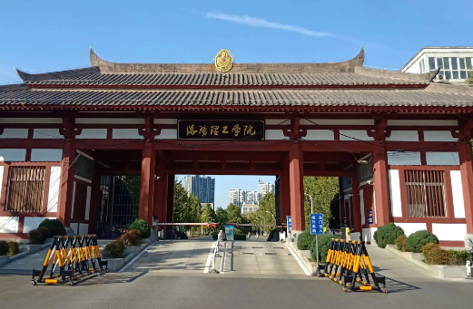 洛陽理工學(xué)院怎么樣(洛陽理工最厲害三個專業(yè))-圖1