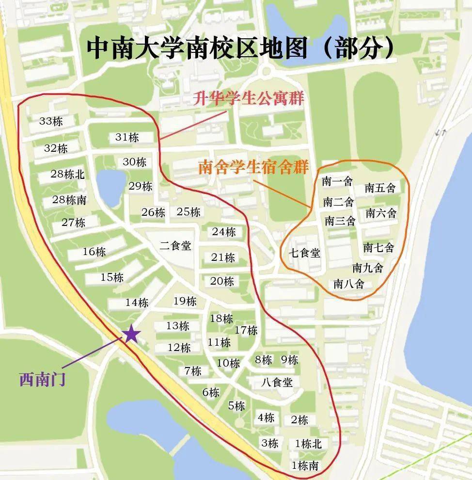 中南大學(xué)在哪里(中南大學(xué)是985排名第幾)-圖1