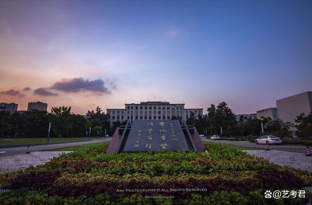 安徽的大學(xué)(安徽最好的10所大學(xué)是哪些)-圖1