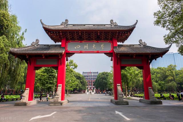 四川的大學(xué)(四川所有大學(xué)排行榜)-圖1