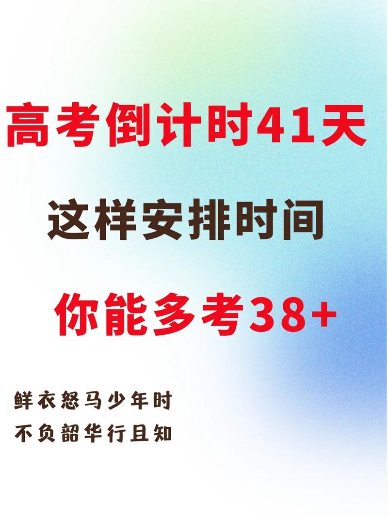 高考幾點(diǎn)考完(2024年所有考試時(shí)間表)-圖1
