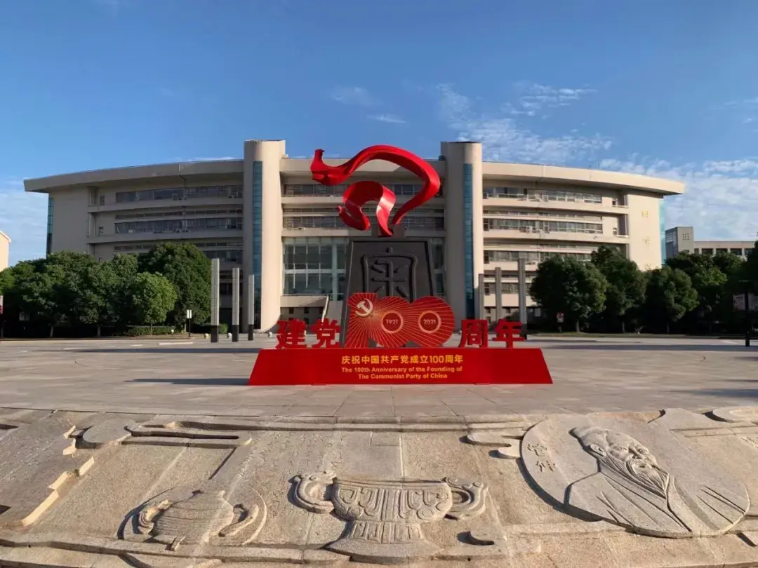 安徽審計(jì)職業(yè)學(xué)院怎么樣(安徽十大最好專(zhuān)科學(xué)校)-圖1