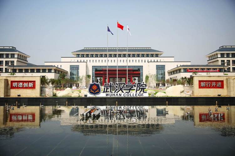 武漢的大學(xué)有哪些(武漢十所最好大學(xué)排名)-圖1