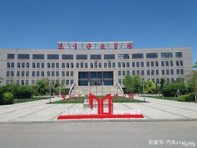 遼寧科技學(xué)院怎么樣(遼寧科技學(xué)院真實(shí)情況)-圖1
