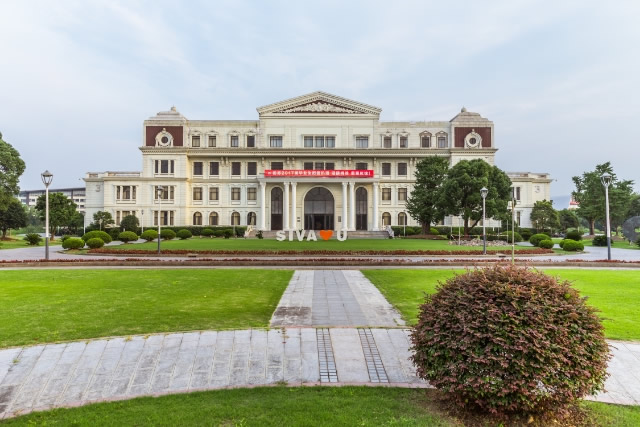 上海民辦大學(xué)(上海外國語大學(xué)2+2留學(xué)項目)-圖1