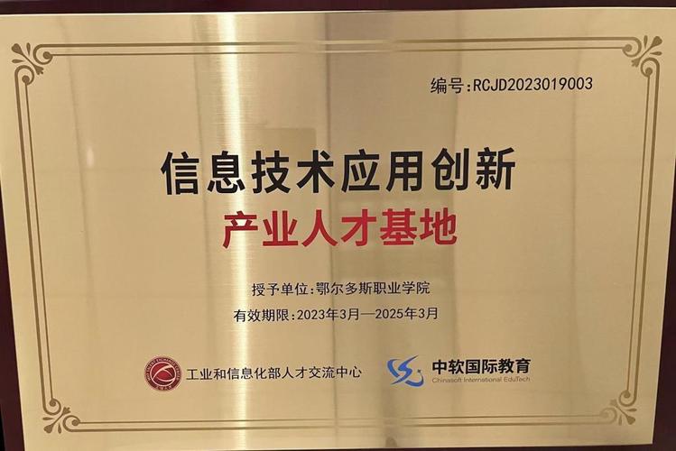 信息安全技術(shù)應(yīng)用專升本對口專業(yè)(北京專升本最新政策)-圖1