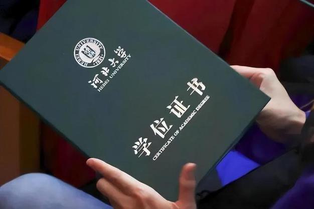 第一學(xué)歷和最高學(xué)歷都要填嗎(專升本第一學(xué)歷是本科還是?？?-圖1