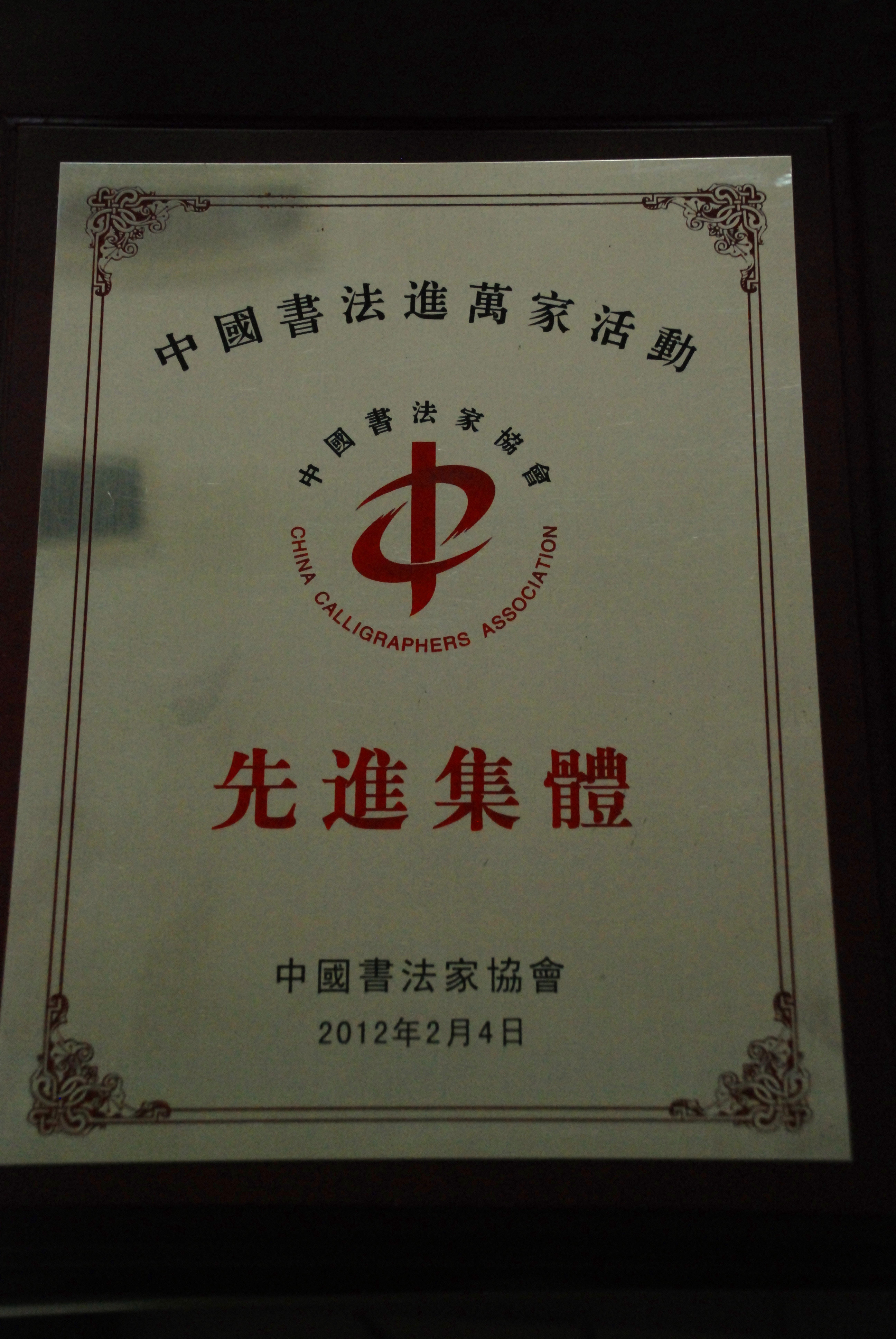 文聯(lián)是什么性質(zhì)的單位(文聯(lián)公務(wù)員怎么考)-圖1