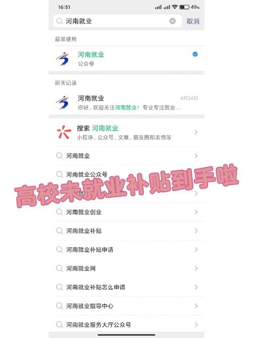 大學(xué)生未就業(yè)補(bǔ)助金在哪兒領(lǐng)(畢業(yè)一直沒工作有補(bǔ)助嗎)-圖1