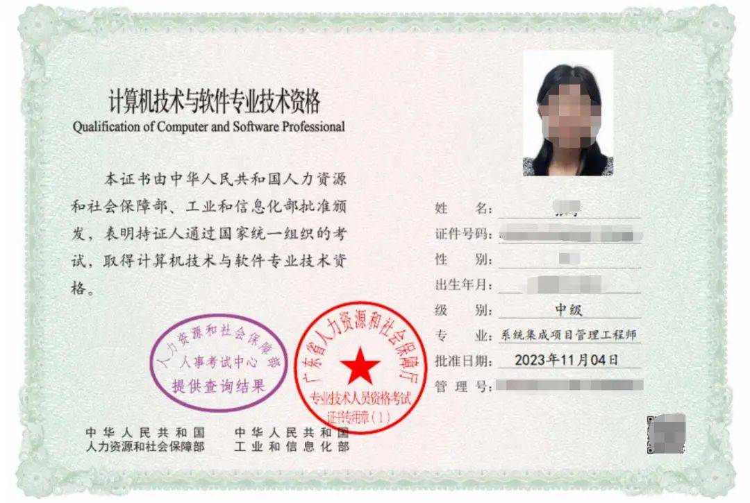 高級工程師職稱代辦(代評職稱哪個機(jī)構(gòu)正規(guī))-圖1