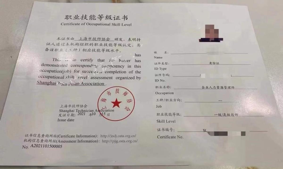 適合35歲女人考的證書(33歲女考什么證書最實(shí)用)-圖1
