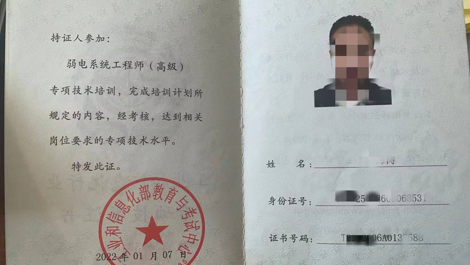 機(jī)電工程師證怎么考(助理工程師職稱怎么申請(qǐng))-圖1