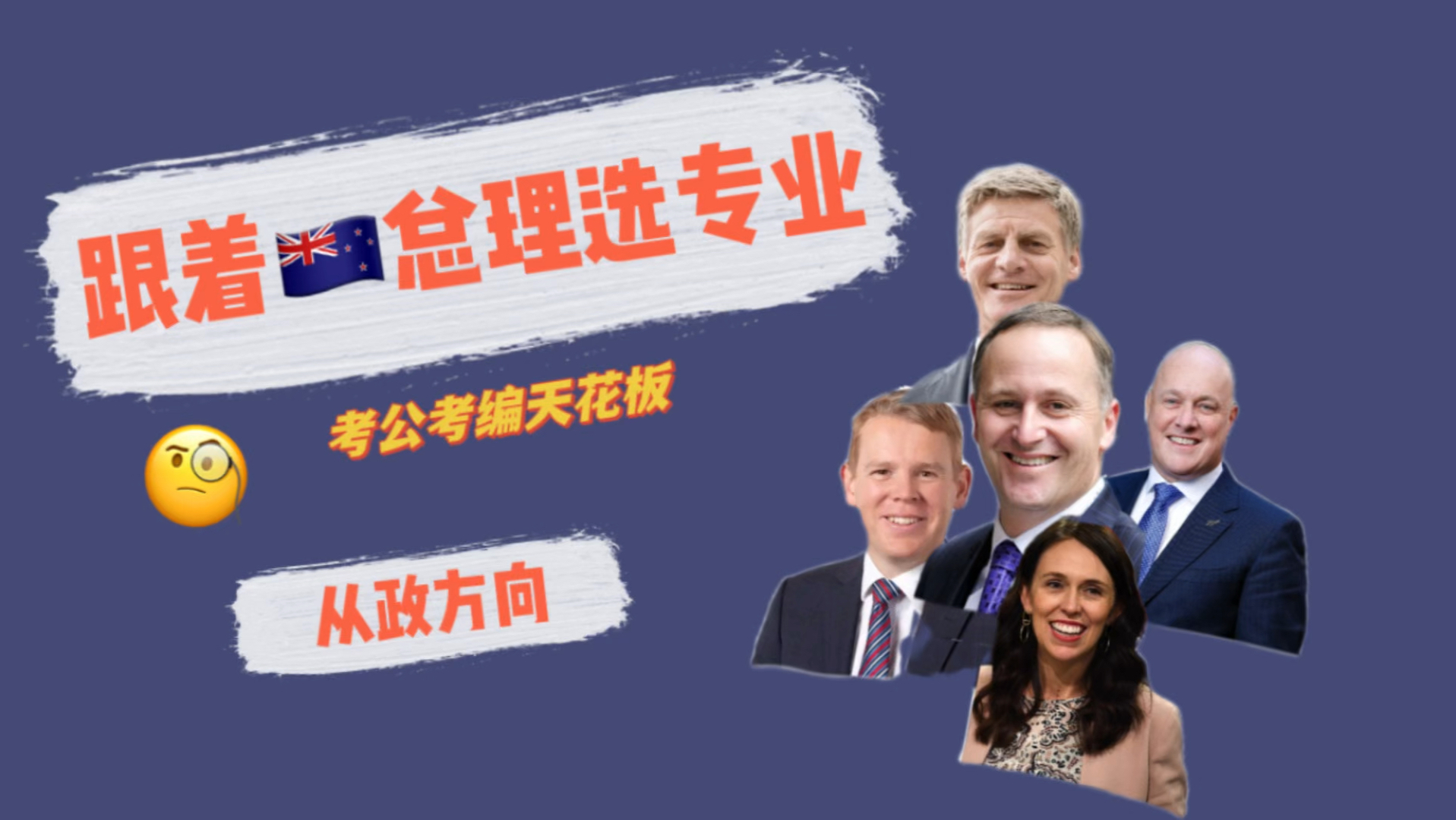 考編最好的專業(yè)(云南事業(yè)編2024年崗位)-圖1
