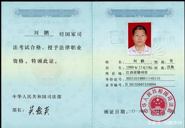自學(xué)考律師證要什么條件(社會人士怎么考律師證)-圖1