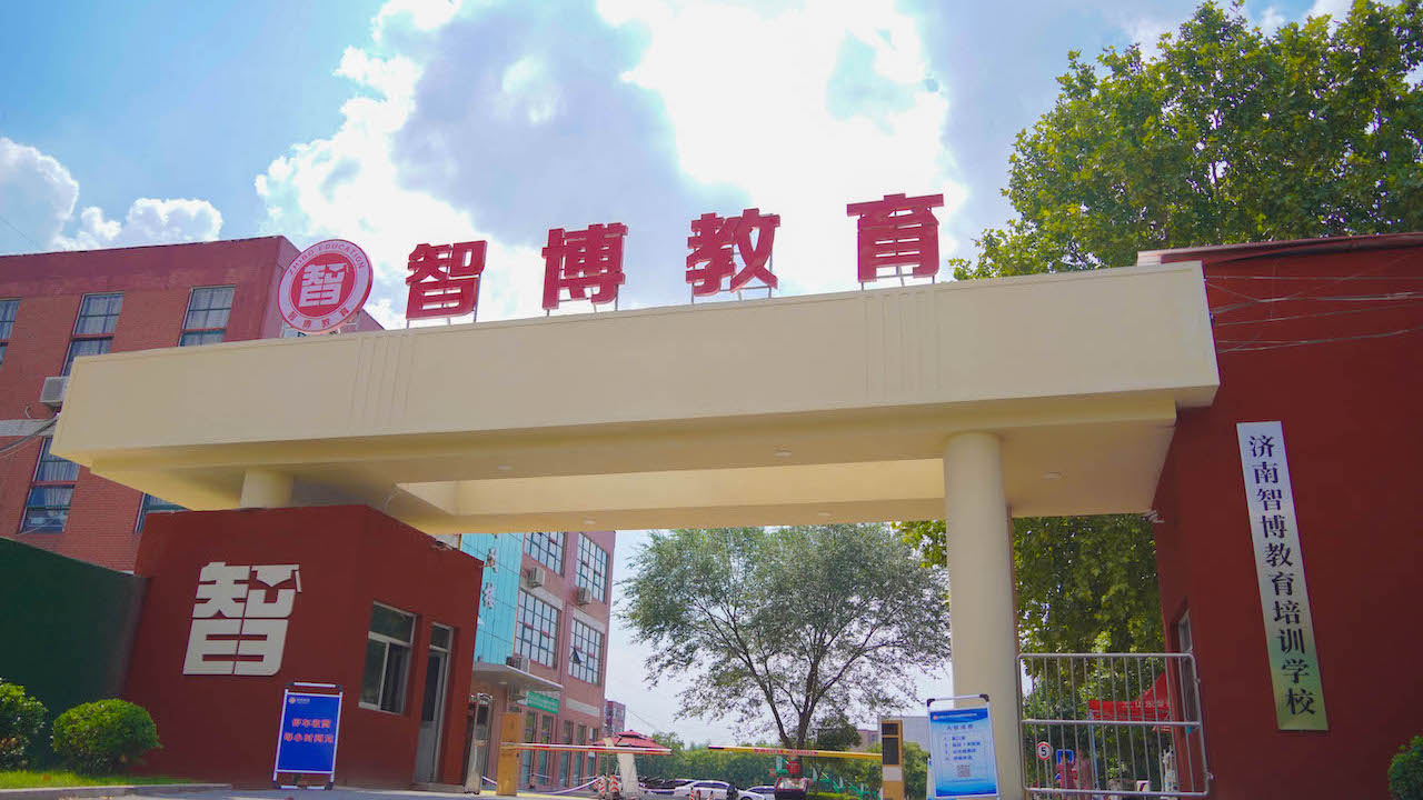 成人專升本學校(成人專升本報名入口官網(wǎng))-圖1