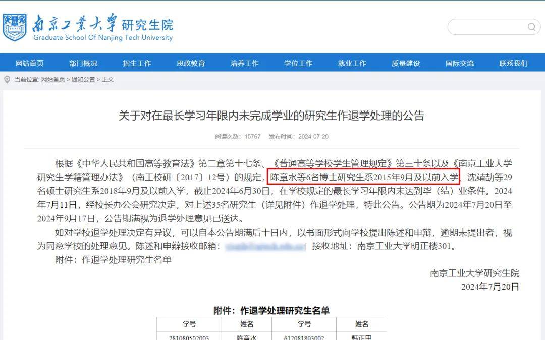 全日制學歷畢業(yè)年限(一建學歷年限怎么算)-圖1