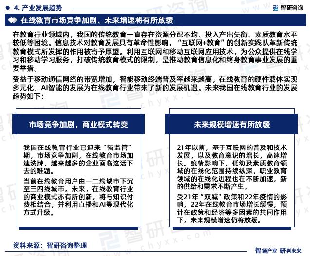 2024年網(wǎng)絡(luò)教育是最后一批嗎(2024網(wǎng)絡(luò)教育還可以報名嗎)-圖1