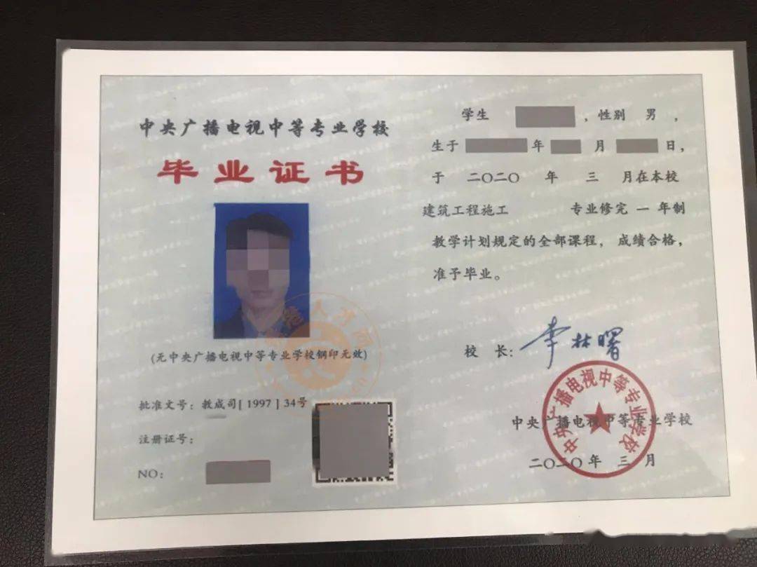 大專學(xué)歷可以考什么證(大專學(xué)歷一個月拿證)-圖1
