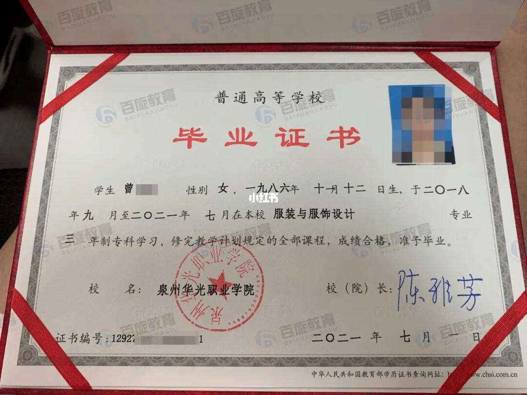 全日制大專(zhuān)(急需一個(gè)全日制大專(zhuān)文憑)-圖1