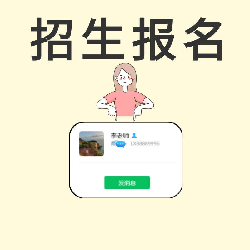 深圳自考報名(自考官網(wǎng)報名入口)-圖1