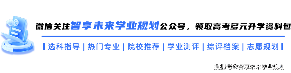 目前學(xué)什么專業(yè)比較好(現(xiàn)在學(xué)什么行業(yè)和技術(shù)前景好)-圖1
