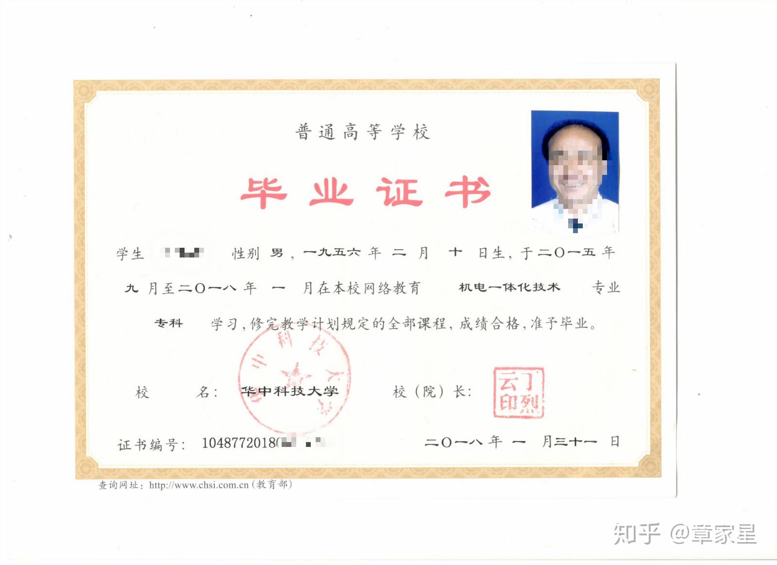 正規(guī)專升本(專升本哪家機(jī)構(gòu)靠譜)-圖1