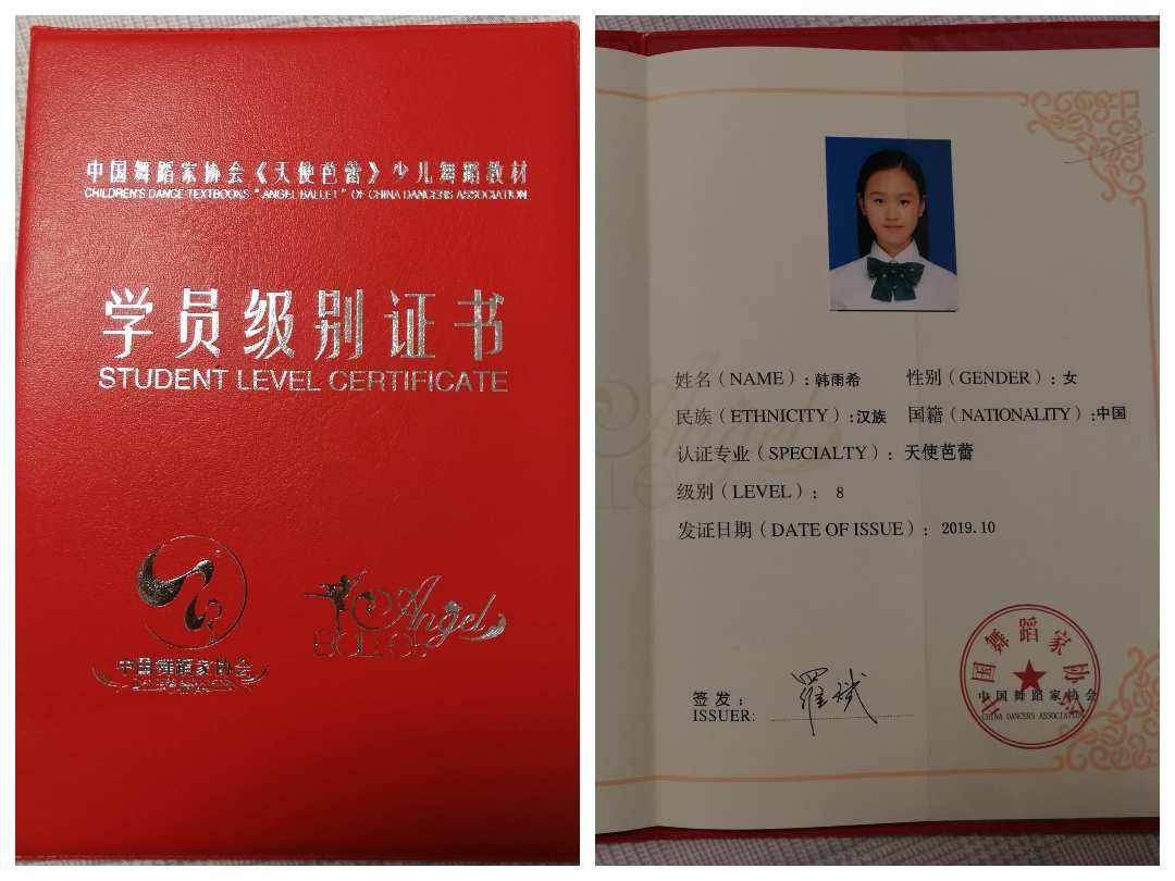 女性初中文化可以考什么證(36歲了初中畢業(yè)想提升學(xué)歷)-圖1