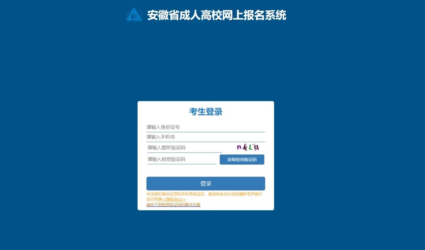 成人高考網(wǎng)上報(bào)名(海南省成人教育學(xué)歷報(bào)考中心)-圖1