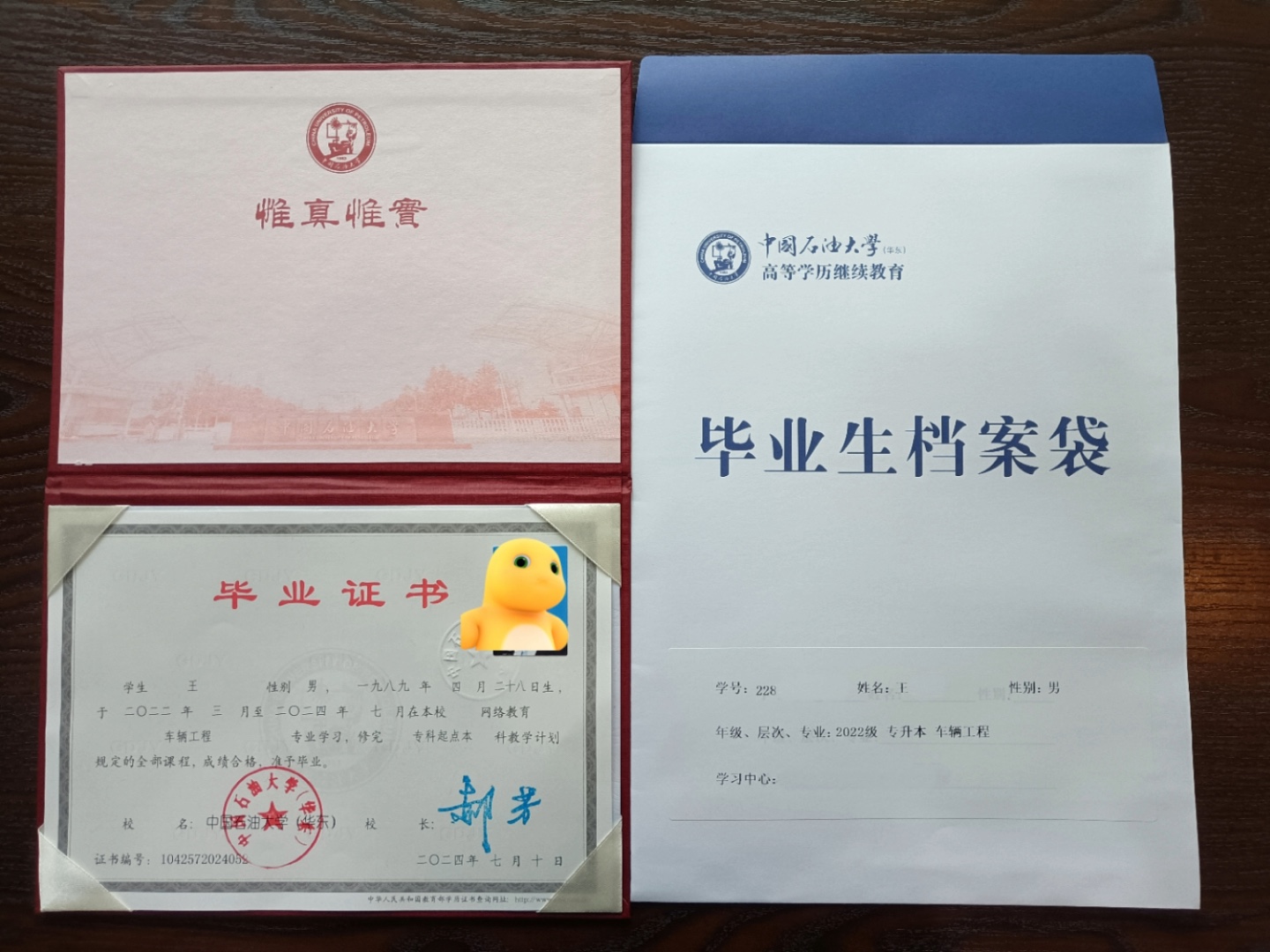 專升本錄取的時候看專科畢業(yè)的檔案嗎(?？苿偖厴I(yè)還可以專升本嗎)-圖1