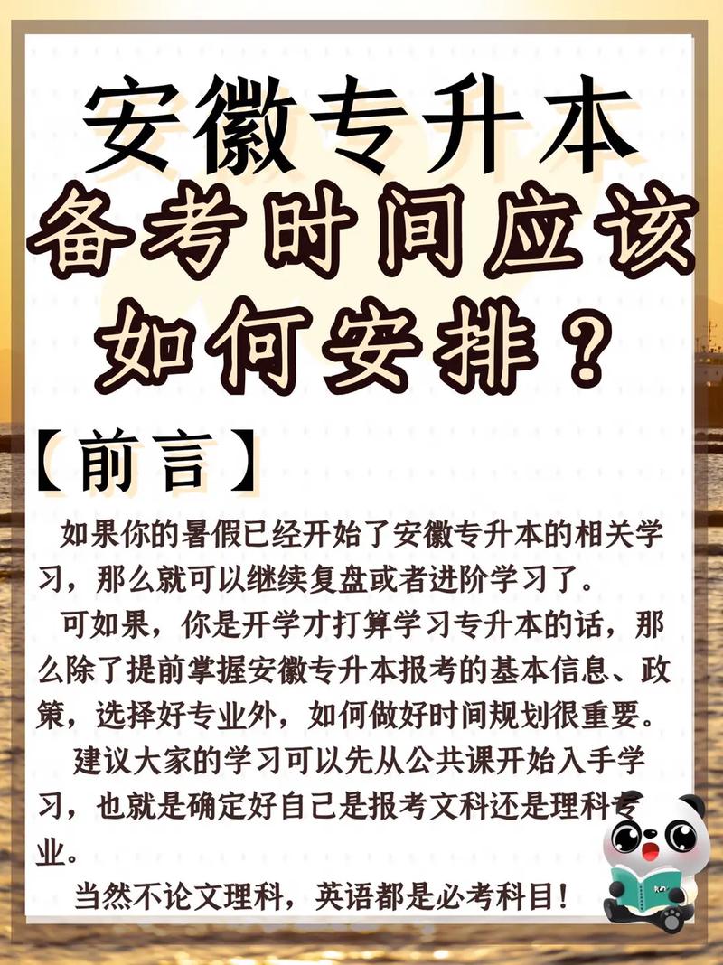專升本需要多久(買一個學(xué)信網(wǎng)可查的大專)-圖1