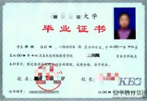 新疆大學(xué)函授(新疆函授站點(diǎn)有哪些)-圖1