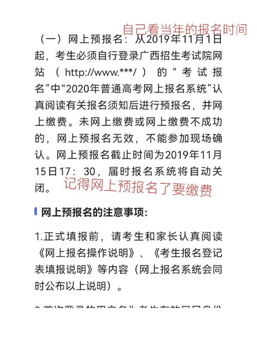 高考自學(xué)怎么報(bào)考(自考高考的條件與要求)-圖1