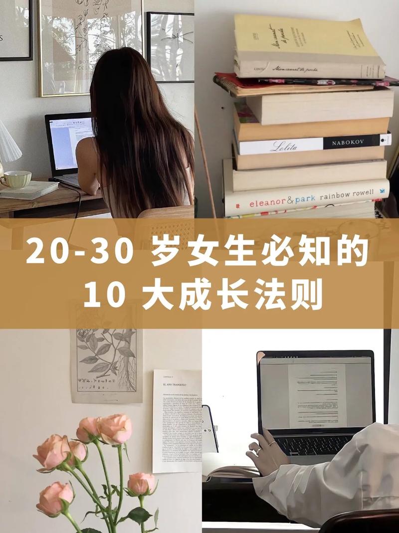 三十歲女人適合學(xué)什么提升自己(適合女人學(xué)的賺錢手藝)-圖1