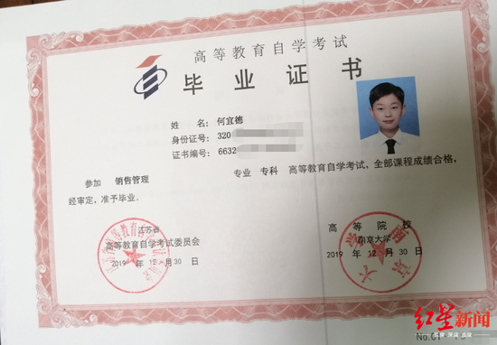 大專學(xué)歷考什么證書比較實用(大?？梢钥嫉淖C書有哪些)-圖1