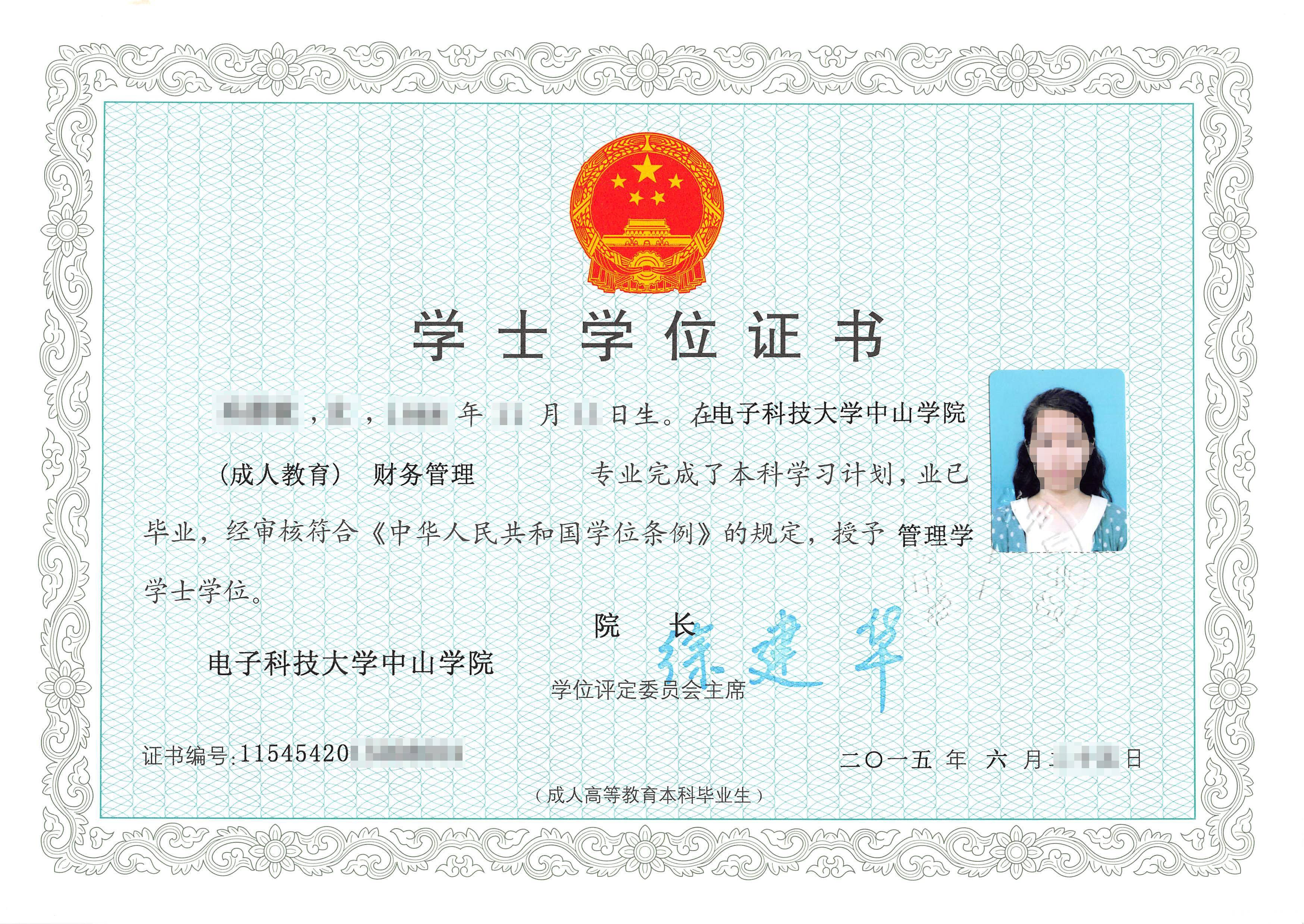 本科畢業(yè)后怎么申請(qǐng)第二學(xué)位(已經(jīng)畢業(yè)的本科生可以考第二學(xué)位嗎)-圖1