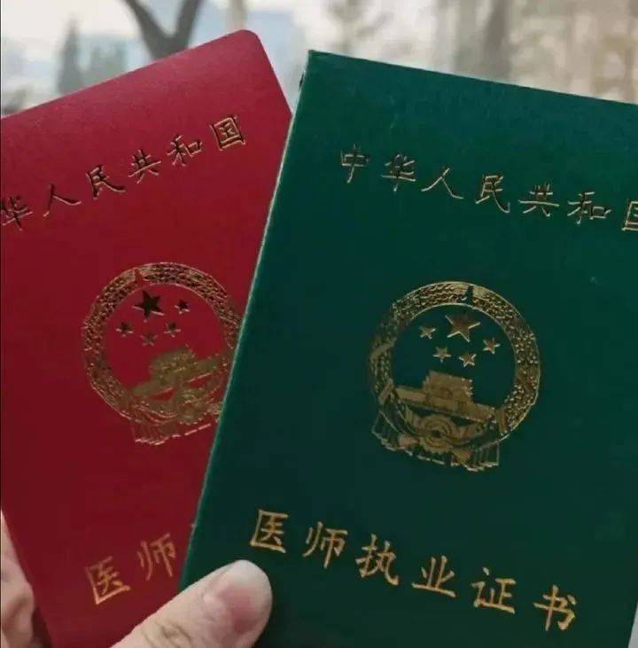 非全日制醫(yī)學本科可以考執(zhí)業(yè)醫(yī)師證(非全日制研究生)-圖1