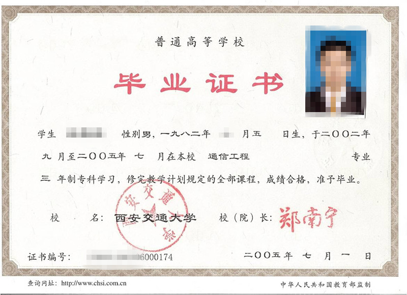 高專學(xué)歷(高中?？剖鞘裁磳W(xué)歷)-圖1