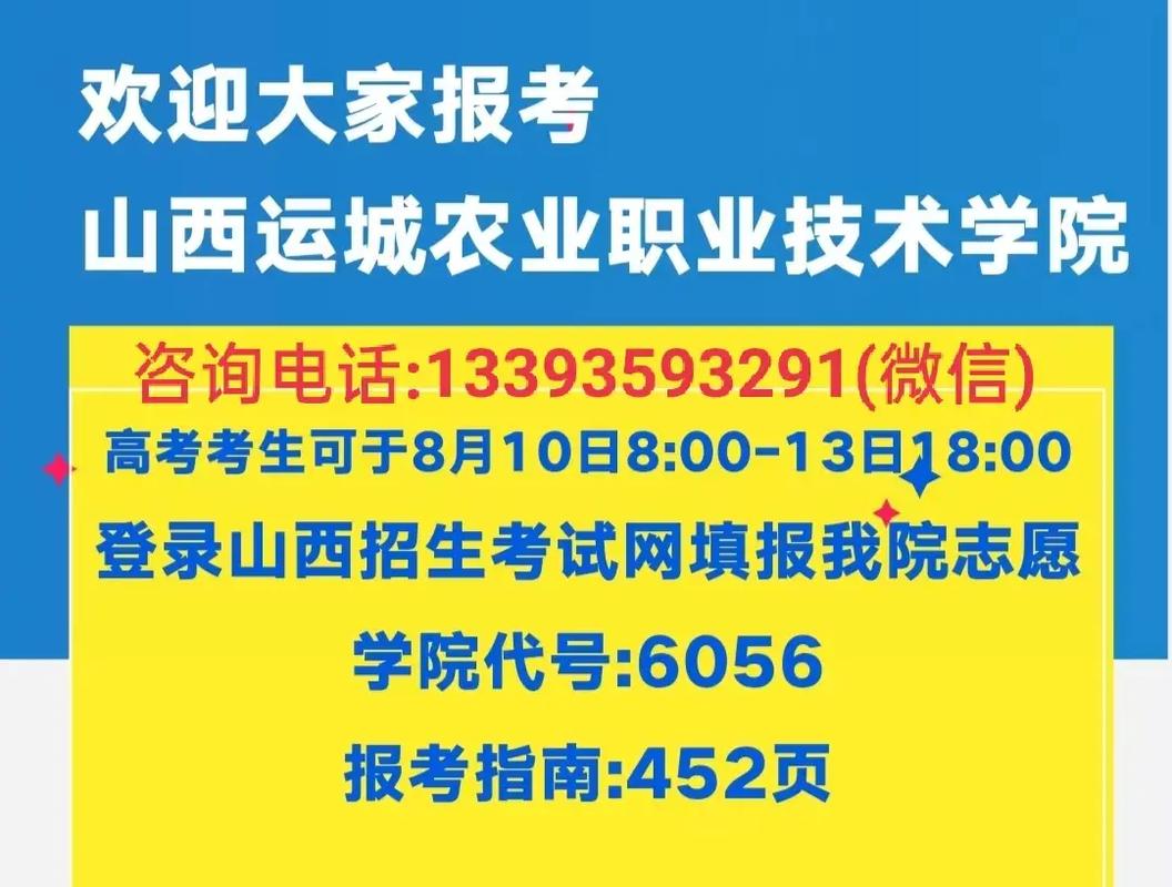 網(wǎng)上考大專(成人大專報(bào)名官網(wǎng)入口)-圖1