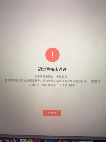 學(xué)信網(wǎng)驗(yàn)證不通過(guò)(學(xué)信網(wǎng)為什么學(xué)校名稱未通過(guò))-圖1