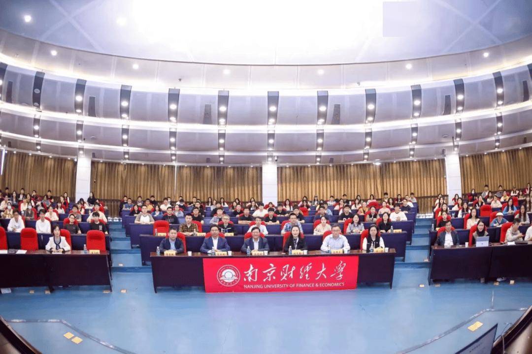 南財研究生(南京財經(jīng)學(xué)校招生簡章)-圖1