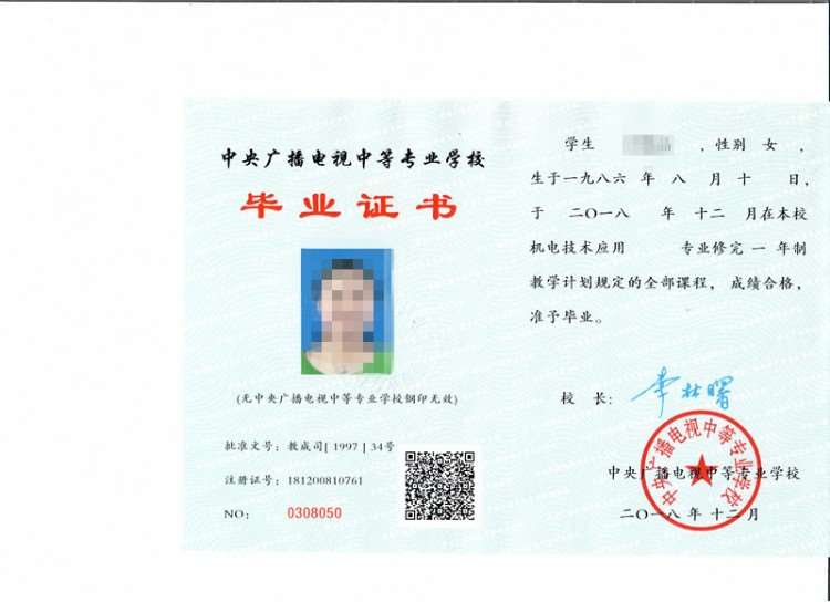 女性初中畢業(yè)可以考哪些證書(初中畢業(yè)考什么證書比較實用)-圖1