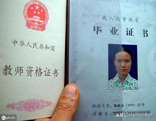 中?？梢钥加讕熧Y格證嗎(初中畢業(yè)怎么考幼師資格證)-圖1