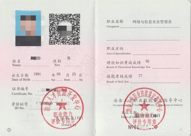 辦理安全員證要多少錢(報(bào)名條件及費(fèi)用)-圖1
