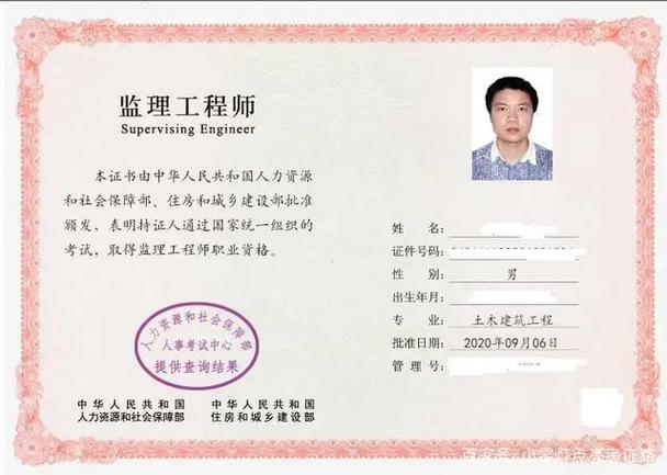 考一個監(jiān)理證多少錢(報(bào)考工程監(jiān)理證需要什么條件)-圖1