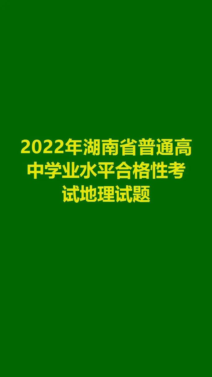水平考試(陜西考試官網(wǎng)入口)-圖1