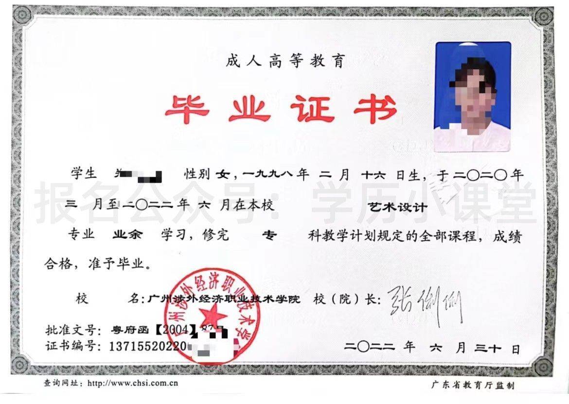 專升本需要?？飘厴I(yè)證嗎(畢業(yè)證丟失了怎么補(bǔ))-圖1