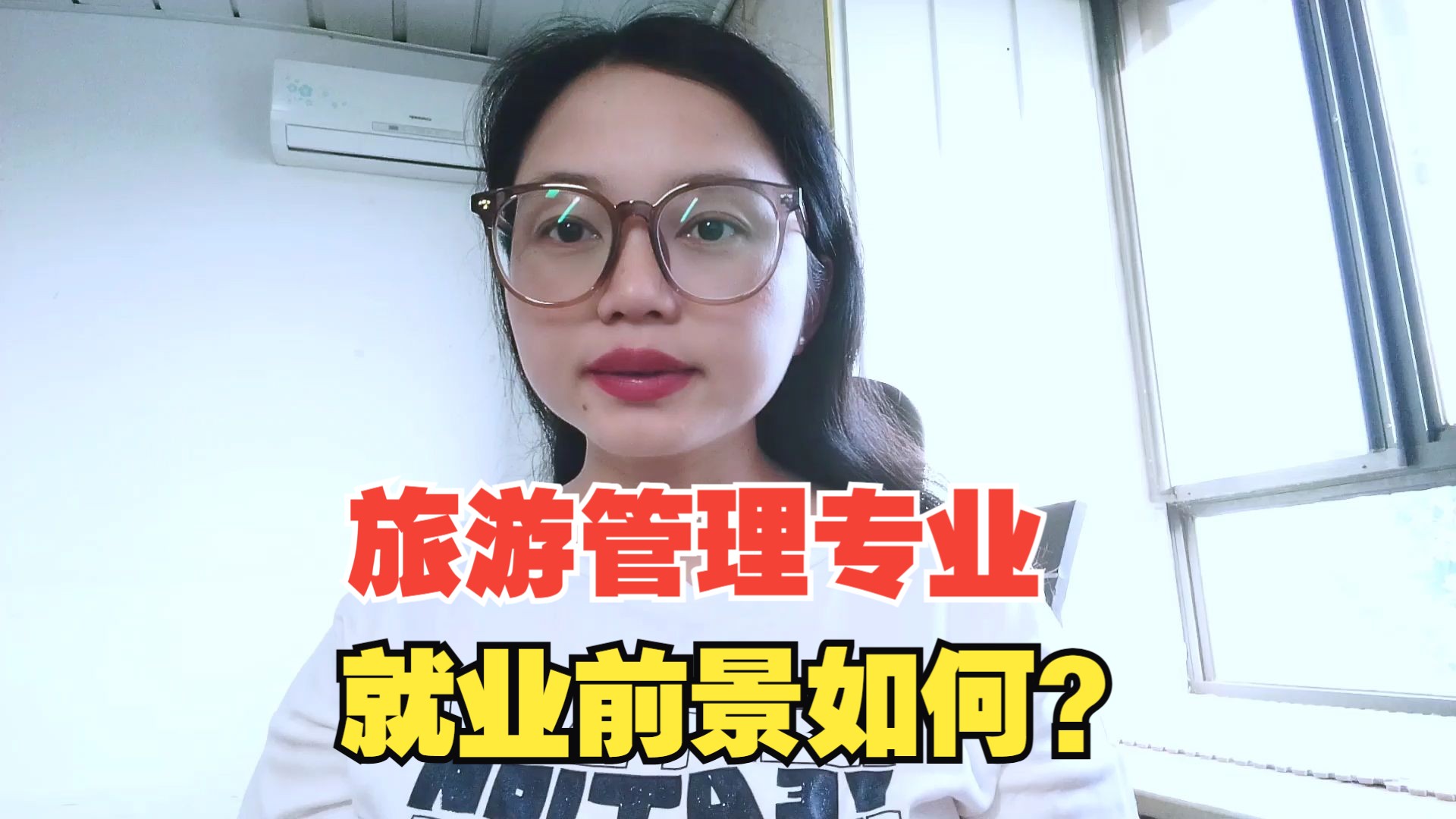 旅游管理女生就業(yè)前景(考公務(wù)員可以考哪些單位)-圖1